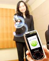 Samsung Introduces World's First 3-Dimensional Movement Recognition Phone