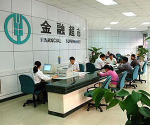 Australia's ANZ to invest another $300 mn in China