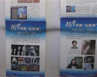 China jails six 'cult' members in continuing crackdown