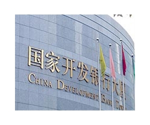 China orders banks to boost reserves