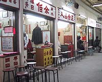 Chinese Fortune Telling May Be 4,500 Years Old