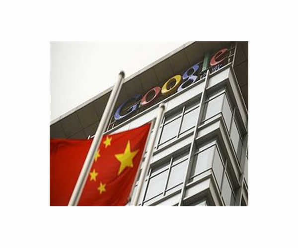China says to probe Google over anti-monopoly violations