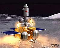 China To Land Probe On Moon At Latest In 2013