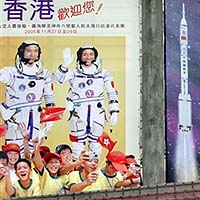 China's Space Duo Become 'Hero Taikonauts'