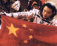 China's Second Generation Of Astronauts Draws Concern At Home And Abroad