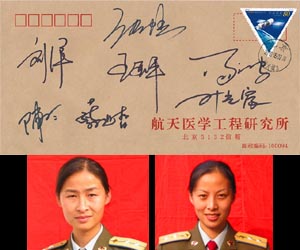 Why is China sending a woman into space?