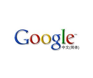 Google accuses China of blocking Gmail