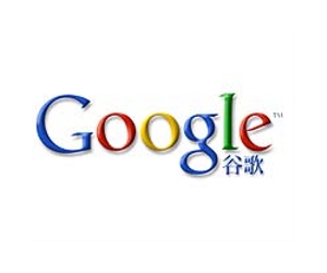 Google says 'business as usual' in China
