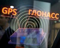 GPS sites in Russia can't be used now for 'military purposes'