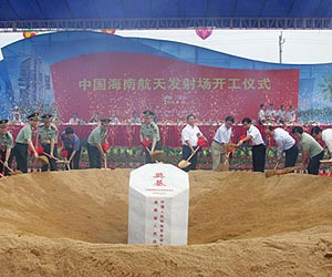 China's Fourth Space Center To Be Completed By 2015
