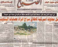 Iraq faces criticism on press freedoms