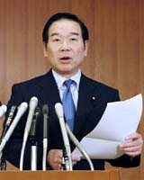 Concerned By NKorea And China, Japan Calls For Stronger US Alliance