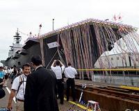 Japan commissions second helicopter carrier