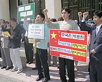 Analysis: Seoul Under Fire Over Refugees