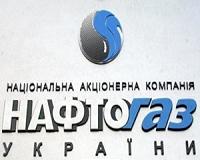 No justification for gas bill, Ukraine's Naftogaz says