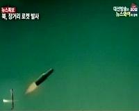 Images suggest N. Korea may be preparing missile launch: reports