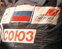 Russia's moon landing plan hindered by financial distress