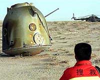 China Claims Space Biological Medicine Enters Era Of Industrialization