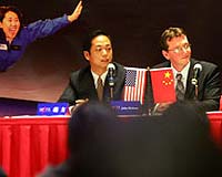 Shenzhen Man Set For Star Trek