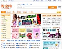 Jumbo sale: two 747 jets auctioned on Chinese online platform