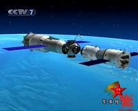 China's Extraterrestrial Goals Growing Concern