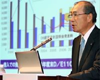 Toshiba to build nuclear engineering hub