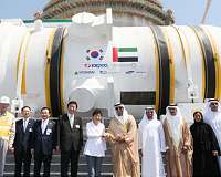 UAE delays launch of first nuclear reactor until 2018